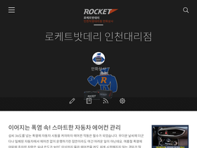 rocketmh.tistory.com
