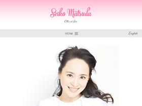 'seikomatsuda.co.jp' screenshot