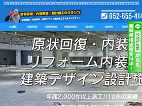 'urashico2.com' screenshot