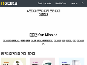 'eggrank.com' screenshot