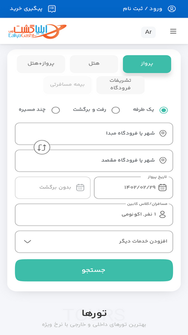 ealiya.com