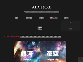 aiartstock.com