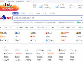 'hao774.com' screenshot