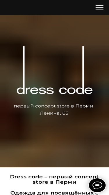 dresscodeperm.ru