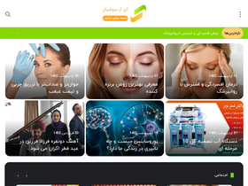 'irsocial.net' screenshot