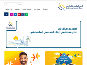 'islamicbank.ps' screenshot