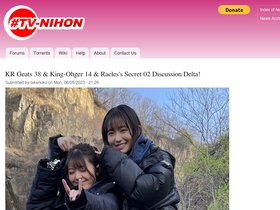 'tvnihon.com' screenshot