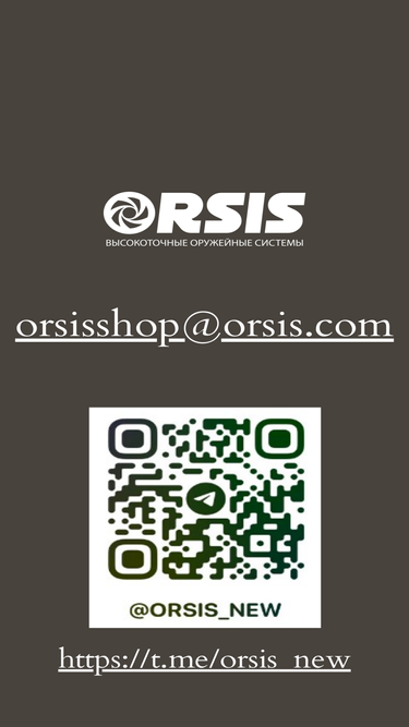 orsis.com