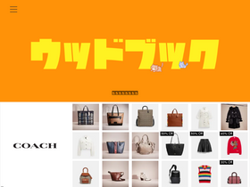 'tsuyoshiwood.com' screenshot