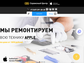 'cps-ural.ru' screenshot