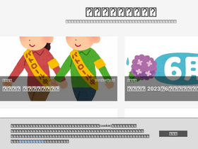 zasshifuroku.blog.jp