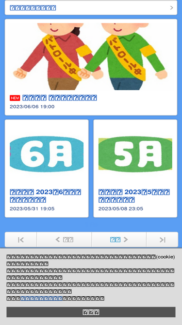 zasshifuroku.blog.jp