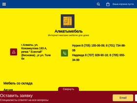 almatymebel.kz