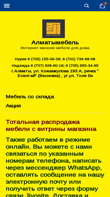 almatymebel.kz