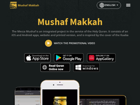 'mushafmakkah.com' screenshot