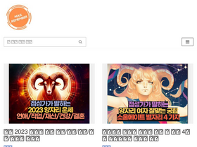 'mailremember.com' screenshot