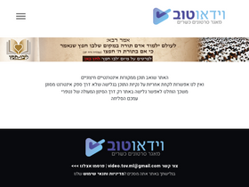 video-tov.ml