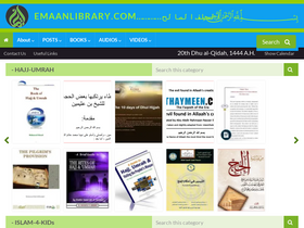'emaanlibrary.com' screenshot