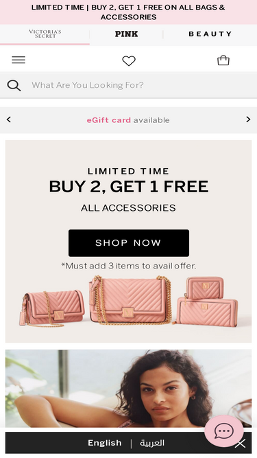 victoriassecret.com.kw