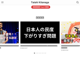 'pndgaminglab.com' screenshot