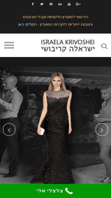 israelak.com