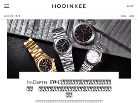 'hodinkee.jp' screenshot