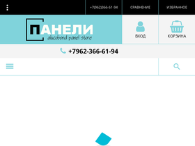 alucobondpanel.ru