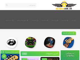 'remixam.com' screenshot