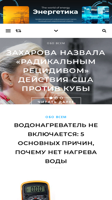 smklift.ru