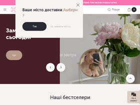 'dicentra.ua' screenshot