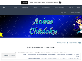 chudoku1.wordpress.com