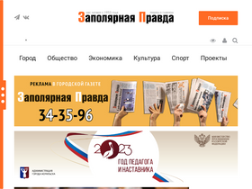 'gazetazp.ru' screenshot