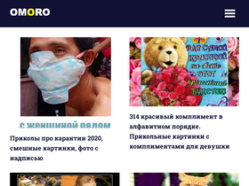 'omoro.ru' screenshot