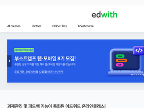 'edwith.org' screenshot