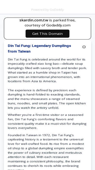 skardin.com.tw