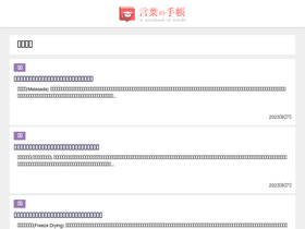 'tutitatu.com' screenshot