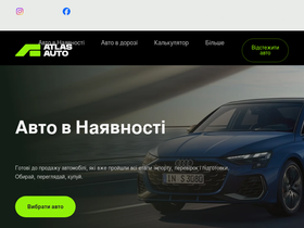atlasauto.com.ua homepage screenshot