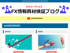 'fx-winwin.com' screenshot
