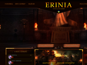 Erinia.online website image