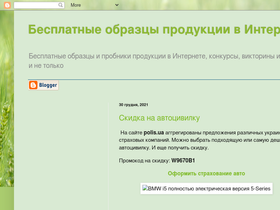 halyava-v-internete.blogspot.ru