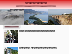 'kimagurefamily.com' screenshot