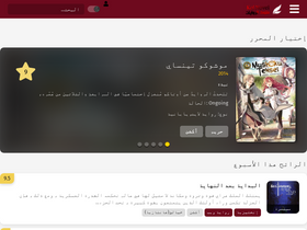 'kolnovel.com' screenshot