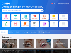 'dikidi.app' screenshot