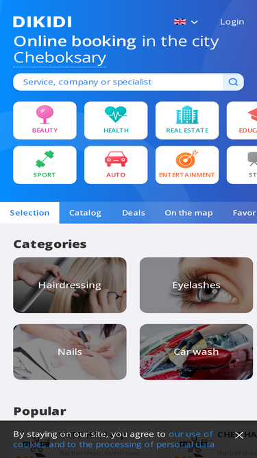dikidi.app