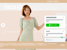 niceioi.com.tw