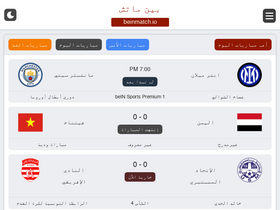 'beinmatch.io' screenshot