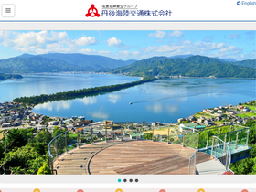 'tankai.jp' screenshot