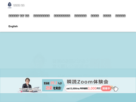 'syundoku.jp' screenshot