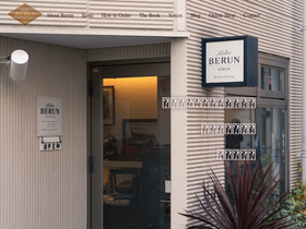 berun.jp