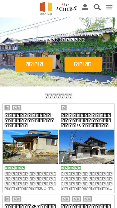 ieichiba.com